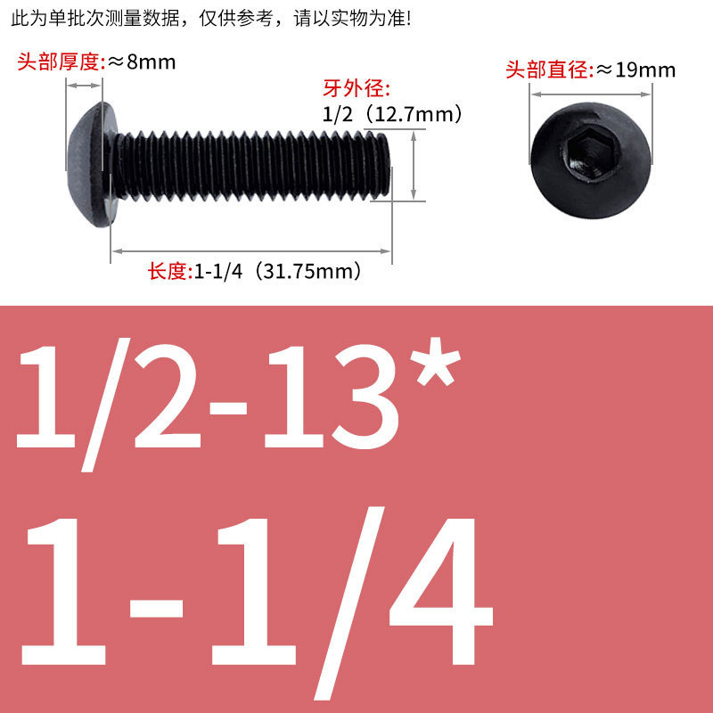 8.9級インチねじ美製丸頭内六角ねじ盤頭半円頭ボルト8 #10 #1/4 3/8|undefined