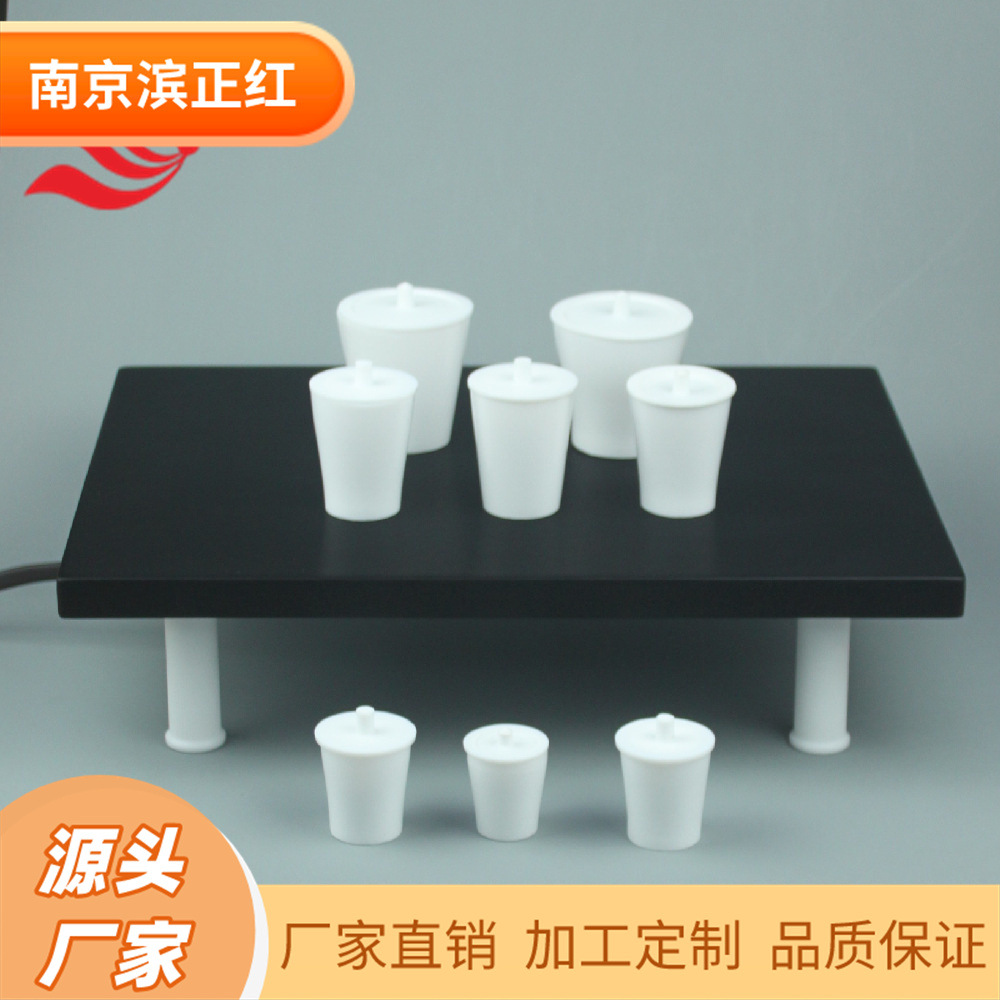 同位素净实验室用防腐电热板分体式特氟龙涂层加热板可制定平板