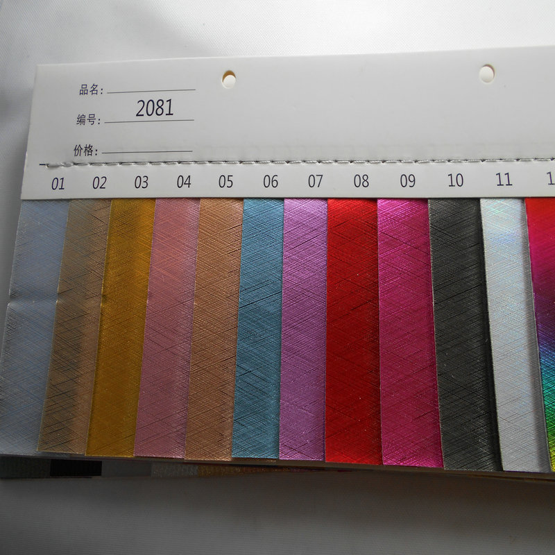 金属贴膜压纹细纹格子PU皮革 拉丝纹 钢丝纹PU环保闪光合成革面料