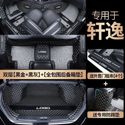 Ayaqaltılar (Kovriklər) — Nissan Sylphy 2022 Classic Sylphy - double-layer-black-gold-black-gray-fully-surrounded-trunk-mat-free-anti-kick-pad-external-threshold-strips-4-pieces