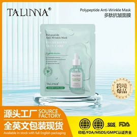 贴片面膜;液态精华;面霜