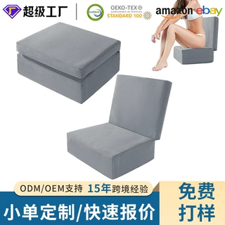 可折叠热水浴缸增高座椅可调节A13室内外超厚带后背垫浴缸靠垫