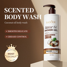 �羳���SҬ����ԡ¶500ml SADOER������������ԡҺ���Q�ӹ�