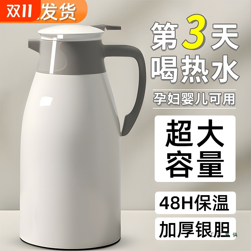 保温壶2025新款家用保温水壶大容量暖水瓶玻璃内胆热水壶开水暖瓶