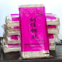 刘佳干饵丝500g/装云南特产泡饵丝德宏傣味瑞丽方便米粉早餐干饵