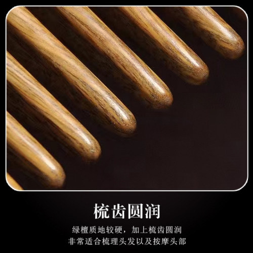 Wholesale green sandalwood carved retro sandalwood comb green sandalwood carved sandalwood comb gift gift box green sandalwood comb