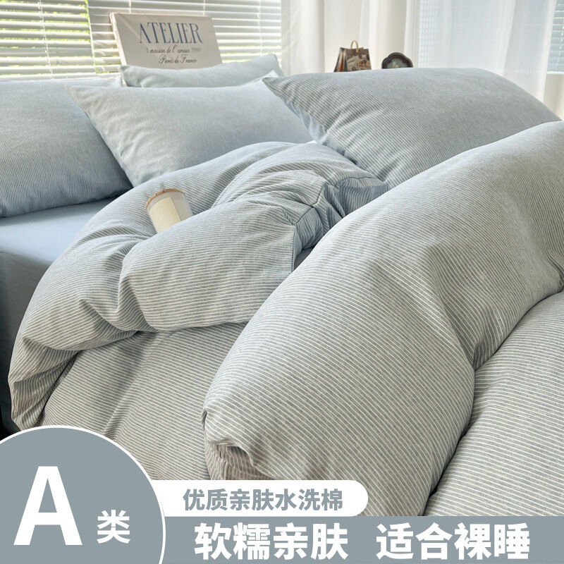 Class a Unprinted Style Four-Piece Bedding Set, Skin-Friendly, All Solid Color, Washed Cotton Duvet Cover, Fitted Sheet Style, Simple Three-Piece Bed Sheet Set Class a Unprinted Style Four-Piece Bedding Set, Skin-Friendly, All Solid Color, Washed Cotton Duvet Cover, Fitted Sheet Style, Simple Three-Piece Bed Sheet Set