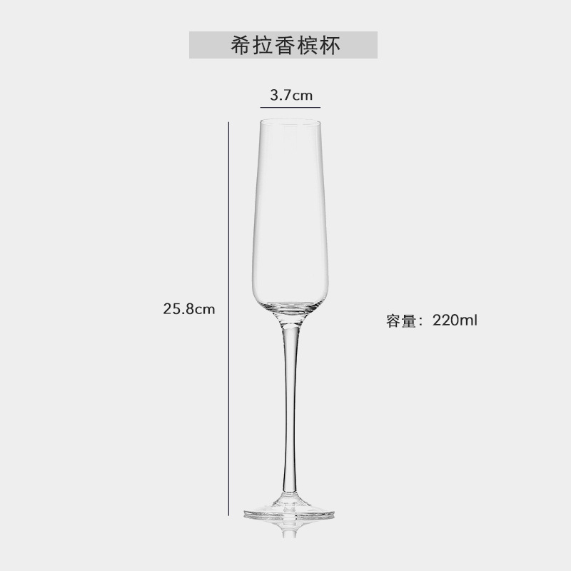 代发水晶香槟杯结婚礼物对杯起泡酒杯甜酒冰酒杯小时代高脚杯|undefined
