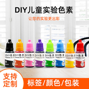 С�W�����ɫ��10ml��ͯ�ƌW���ɫ���ֹ��{ɫʷ�Rķ���DIY����