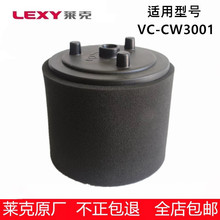 �������������CW3001����������Ĳ�HEPA����о����