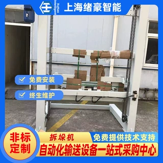 上海输送设备厂家拆垛机叠垛机拆盘叠盘栈板机价格优惠