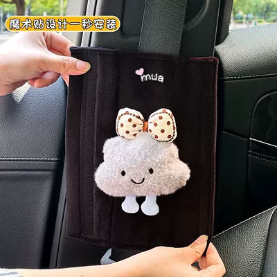 Seat belt shoulder pad Shoulder Pads, Car Anti-Strap