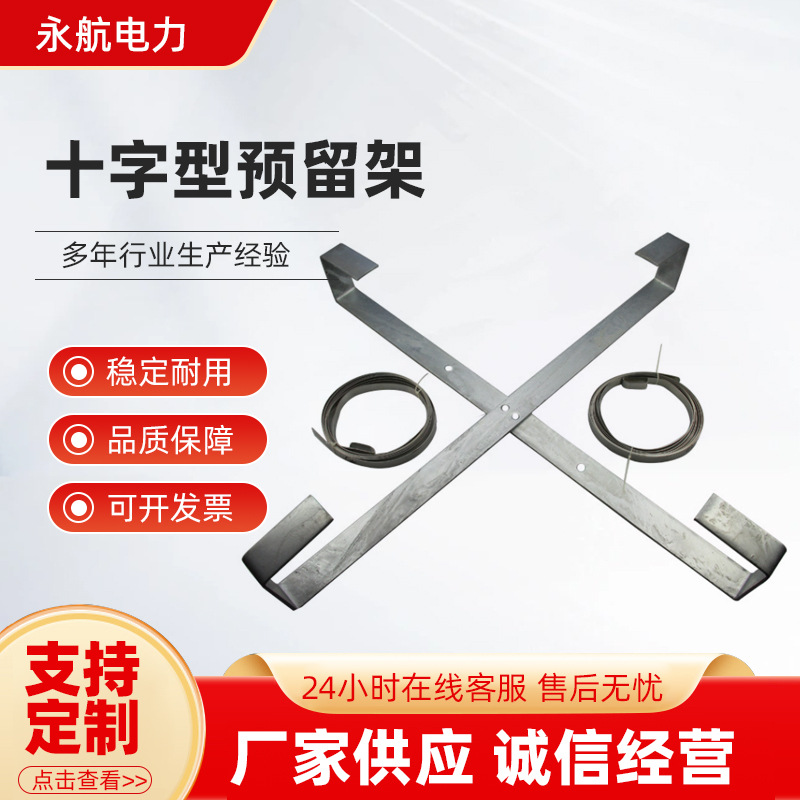 光缆预留架盘线架光纤余缆架架墙壁盘线杆用镀锌余缆架镀锌防腐