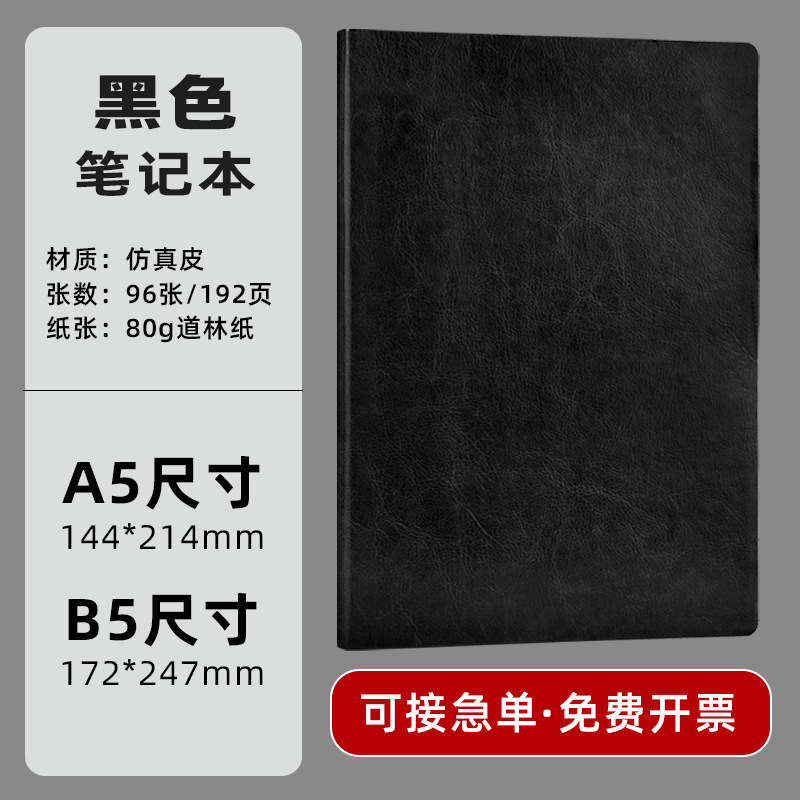 软皮笔记本定制肤感复古封面定做印logo 言圈会议记录本广告印刷|undefined