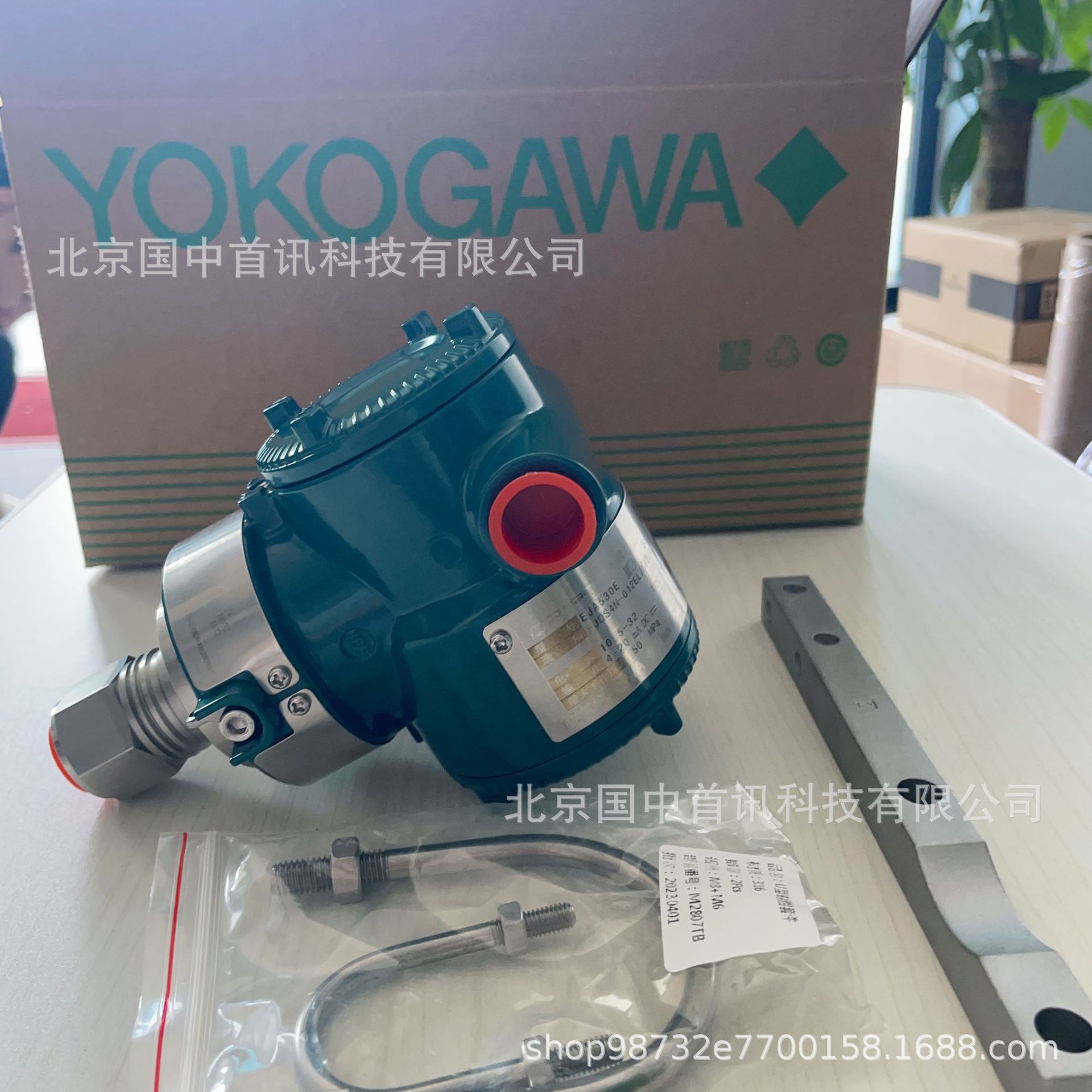 EJA530E-JDS4N-012EL/NF2/A