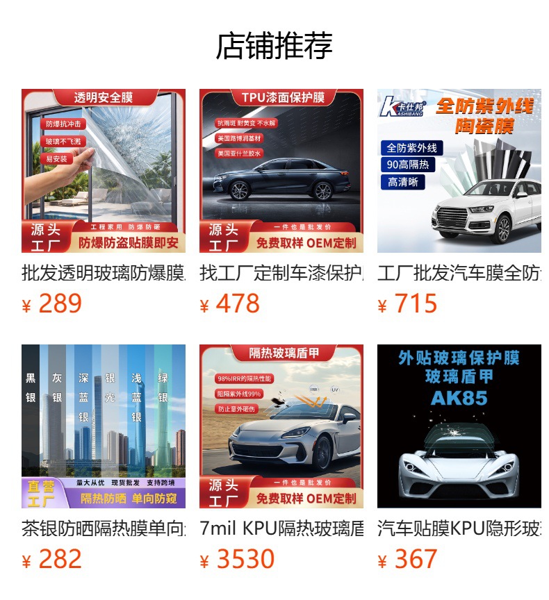 Manufacturer Wholesale Car Tpu Strong Hydrophobic Paint Transparent Protective Film Automatic Recovery Anti-Scratch Body Invisible Car Clothing