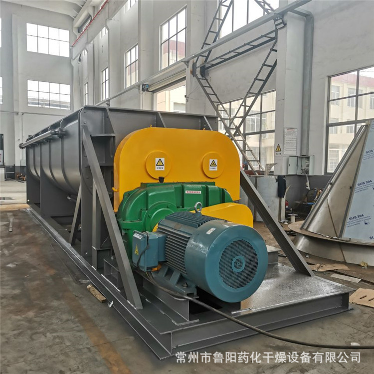 桨叶干燥机  鲁干 玉米淀粉 JYG系列空心桨叶干燥机 传导式加热