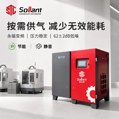 Hava kompressorları Frequency Screw Air Compressor 7-13bar