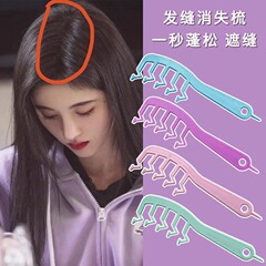 クロスボーダーZ字型ヘアスプリットコーム、ヘアスプリットアーティファクト、スタイリングヘアコーム、女性用ヘアカットコーム、巻き毛、前髪スタイリング、ふわふわヘア