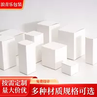 165-170mm Amazon 350g белый картон пустая коробка для оптовой продажи с двойной вставкой бумажная коробка для печати производителей