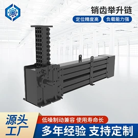 升降台;舞台机械