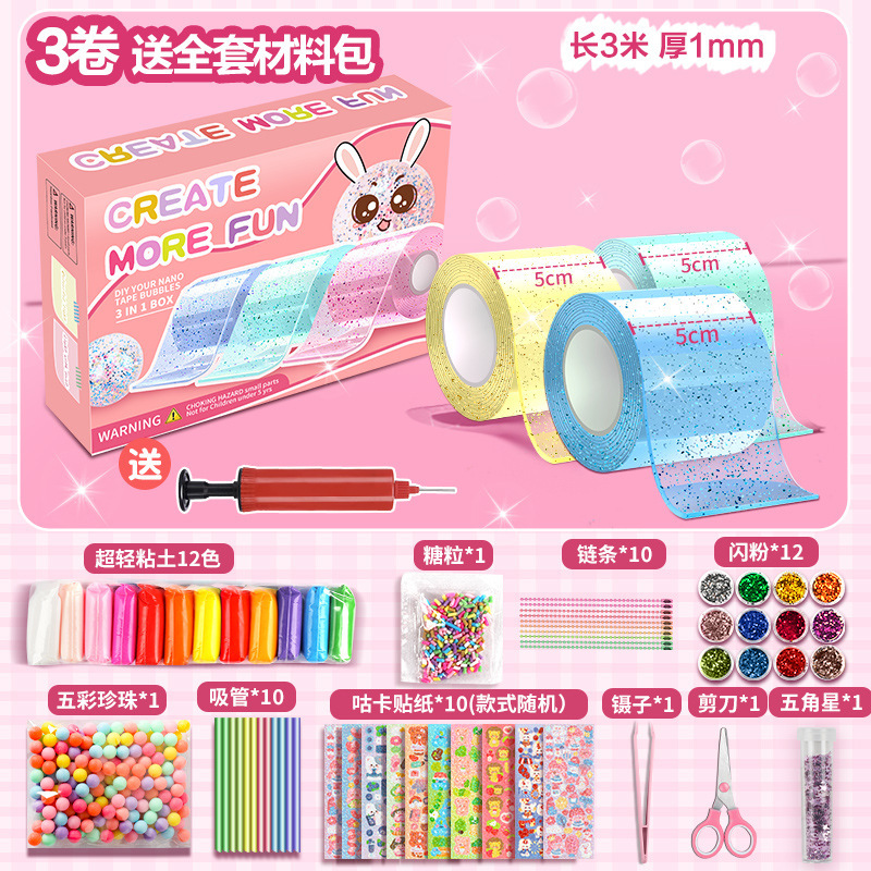 노란색_파란색_녹색+[무료 펌프]_재료 패키지 풀세트