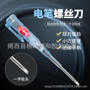 8017#늹P�����h��yʽ�y늹P�๦�Б�늹P�S��ֱ��С��ٛƷ늹P