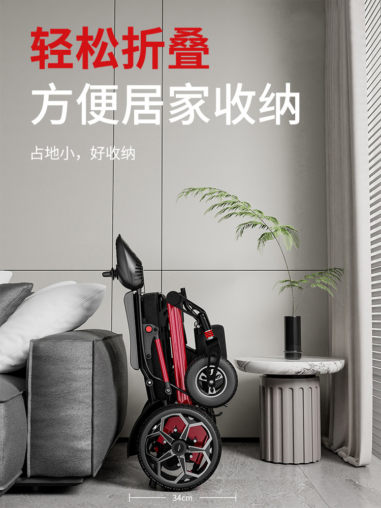Yingkang Electric Wheelchair Is Fully Automatic, Intelligent, Lightweight, Foldable, Multifunctional, Small, Four-Wheeled, Portable Mobility Scooter