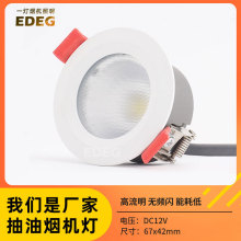 �S�����l���ó��͟��C����LED�����������͟��C���������֟�12V