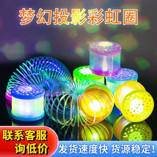 发光弹力彩虹圈夜市摆地摊创意闪光玩具儿童互动开学幼儿园小礼品