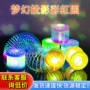 闪光弹力幼儿园发光彩虹圈