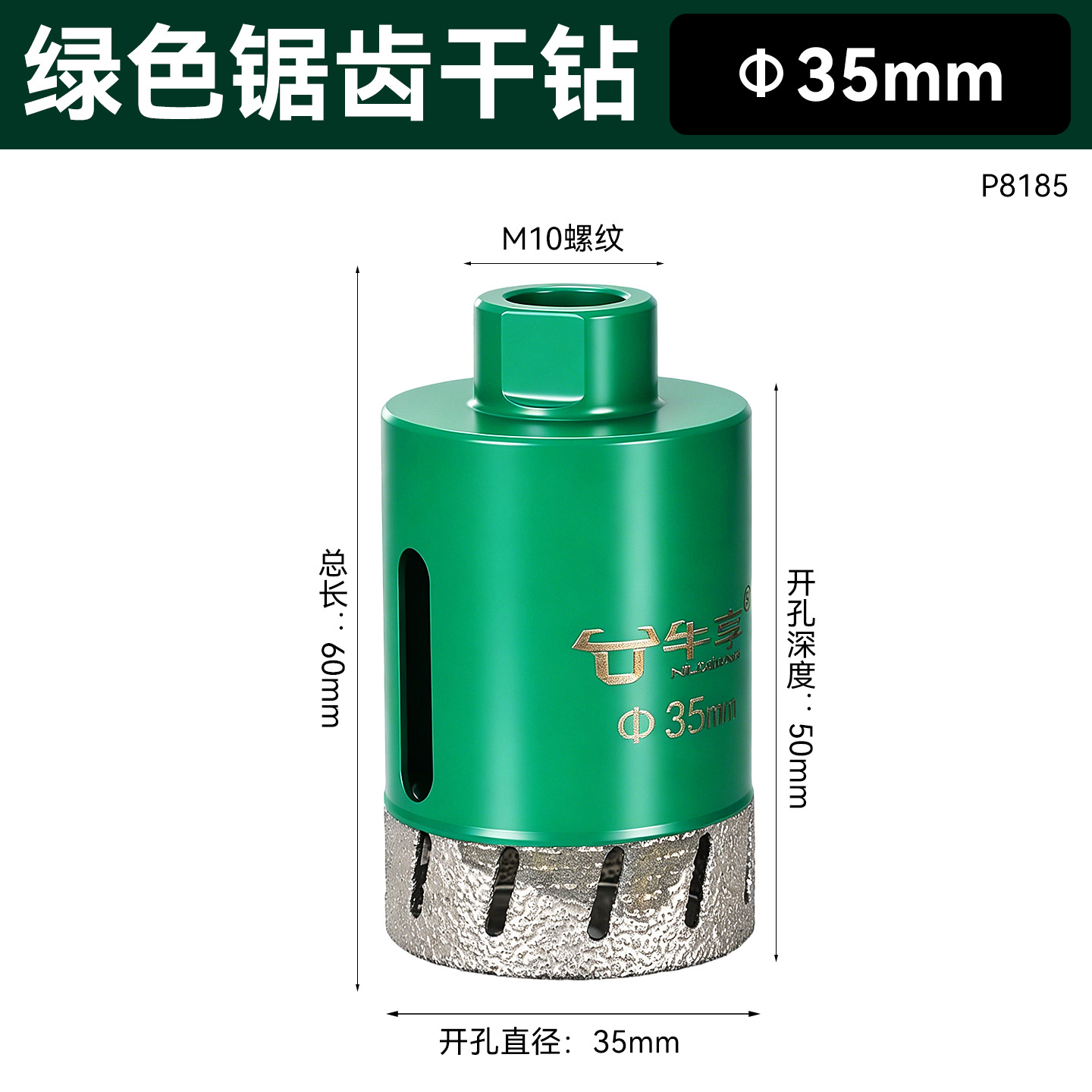 35 mm (verde)