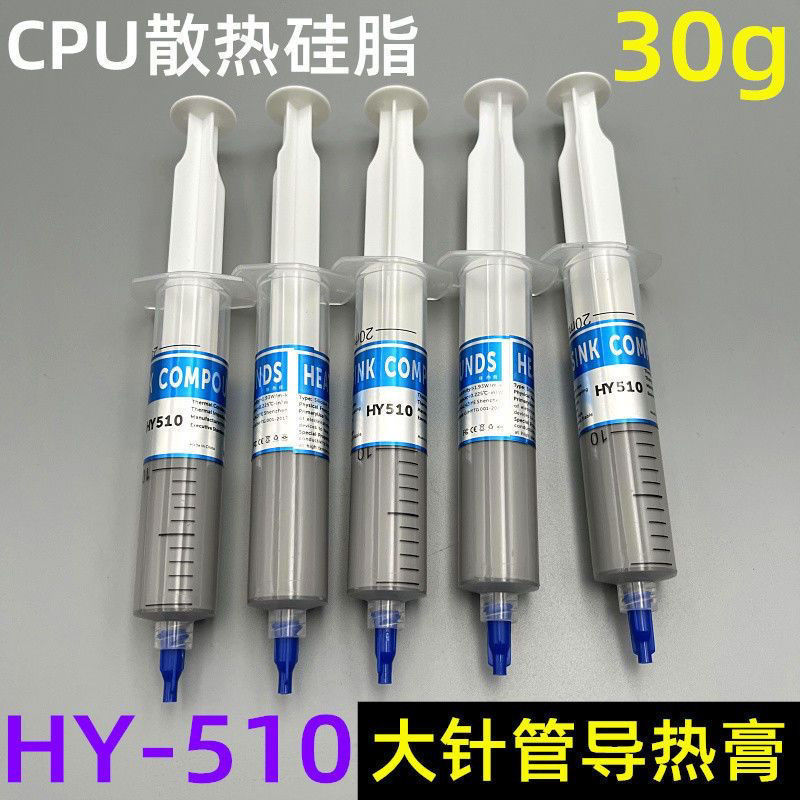 Wholesale Mobile Phone Cpu Cooling Silicone Grease Large Syringe Containing Silver Thermal Paste Desktop Computer Graphics Card Cooling Silicone Grease 2.0-6