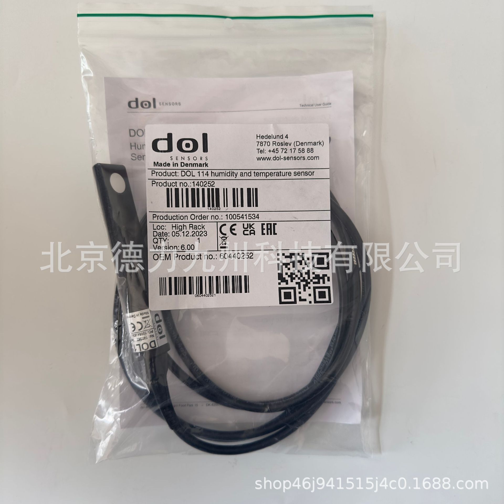 丹麦DOL114湿度传感器0-3V/0-5V/0-10V环境控制器配套/养殖湿度