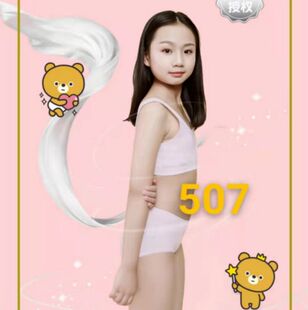 ׃ɫ؈507С�����������m͸����Ů������ʽ�����¿����l