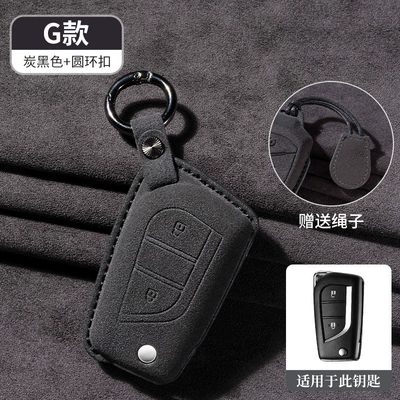 key case Camry Asian — Car key bag - -g-type-carbon-black-free-lanyard