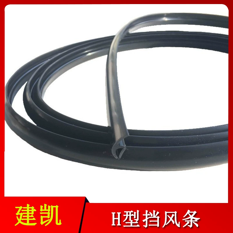 Производитель H-образная полоса лобового стекла автомобильное стекло Резиновая полоса лобового стекла переднее лобовое стекло автомобиля внешняя пластиковая пластина уплотнительная лента