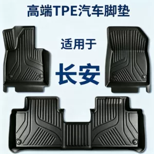 TPE floor mats are suitable for Changan cs75plus, CS35, CS55, Ruicheng, Yidong, UNIT/UNIV/UNIZ/UNIK