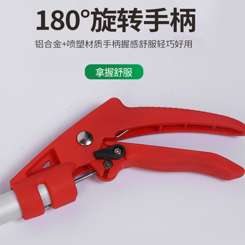 Winda tijeras de recolección de fruta de rama alta retráctil dispositivo de recolección de fruta tijeras de rama Litchi longan Granada caqui tijeras de recolección de herramientas de jardín