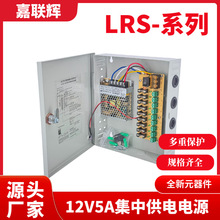 ���ҹ�Ӧ12V5a���й����� ���ר�õ�Դ220ת24�����ص�Դֱ��