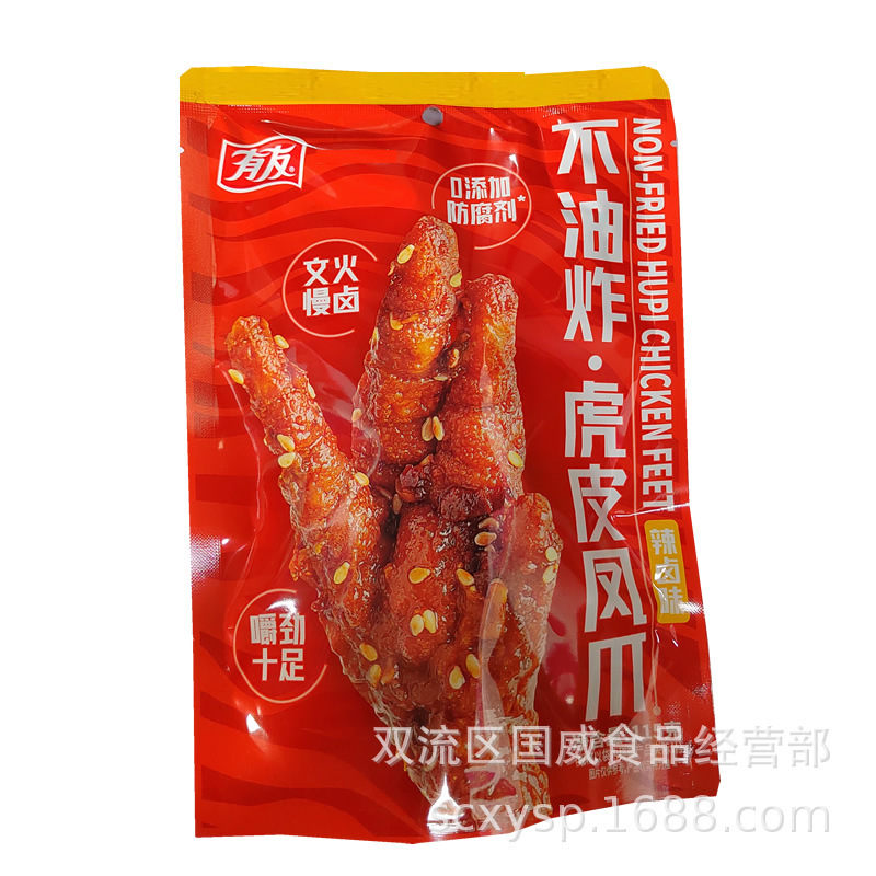 Youyou 鶏足漬け 山椒風味 鶏足漬け レッドペッパー風味 キャベツ漬け風味 Youyou 鶏足漬け スナック卸売|undefined