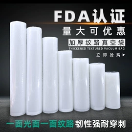 塑料食品袋;其他食品包装;休闲食品包装