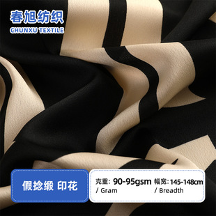 �S��ֱ�N������ӡ���� �Ҽ���ȹŮ�b�B��ȹѝ�b���b��]����