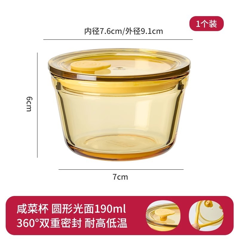 咸菜盒带盖小饭盒分装食品级冷冻可微波食物带盖小菜收纳保鲜餐盒|undefined
