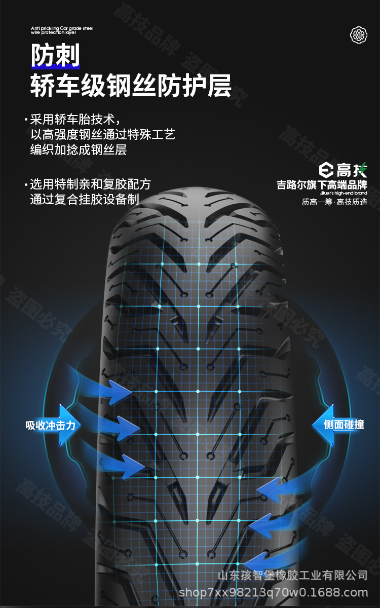 详情防爆_08.jpg