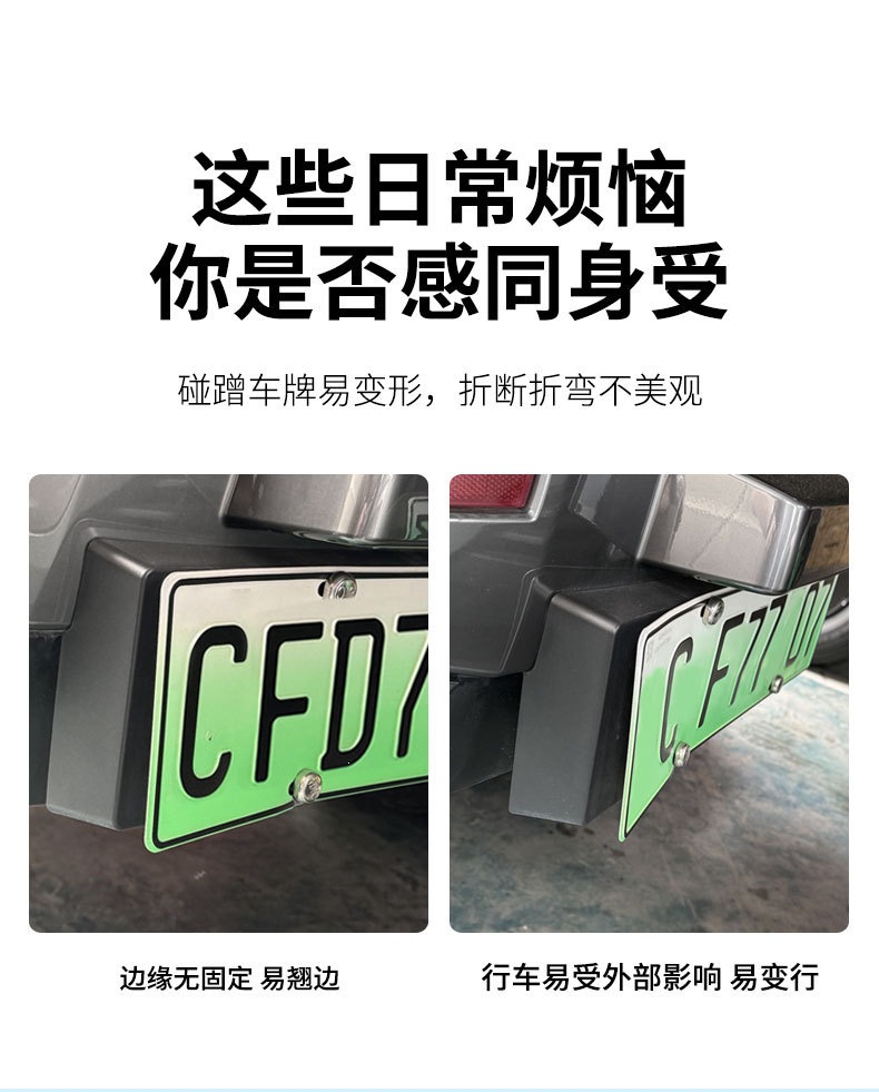 Suitable for 2026 AITO M6 license plate frame, new energy full-edge license plate frame, green license plate, new regulations license plate
