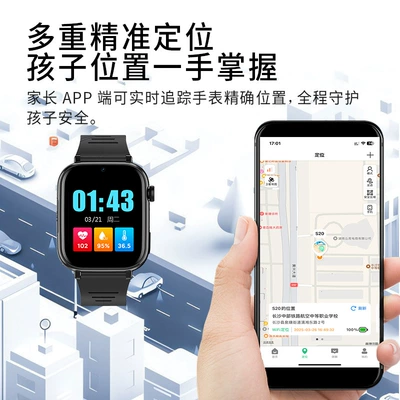 Monitor J, GPS Locator