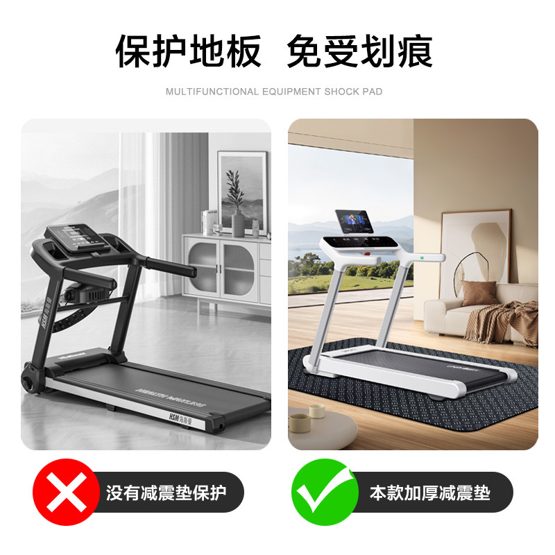 可折叠器械减震垫双面防滑跑步机隔音垫无味动感单车踏步机吸音垫|undefined