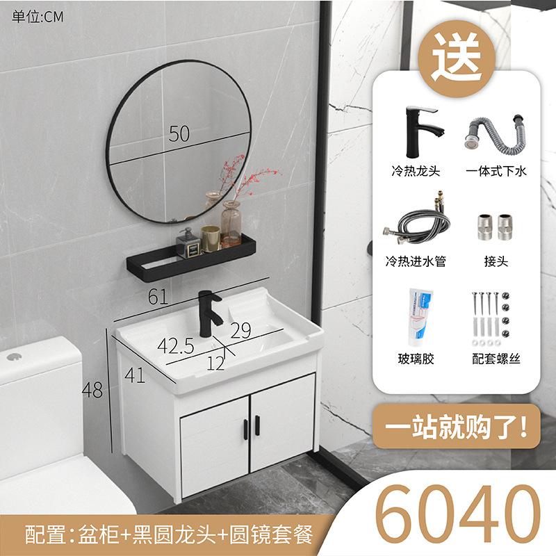 Conjunto de Baño de Aluminio, Mueble de Baño Combinado, Lavabo Simple, Mueble de Baño con Espejo y Lavamanos