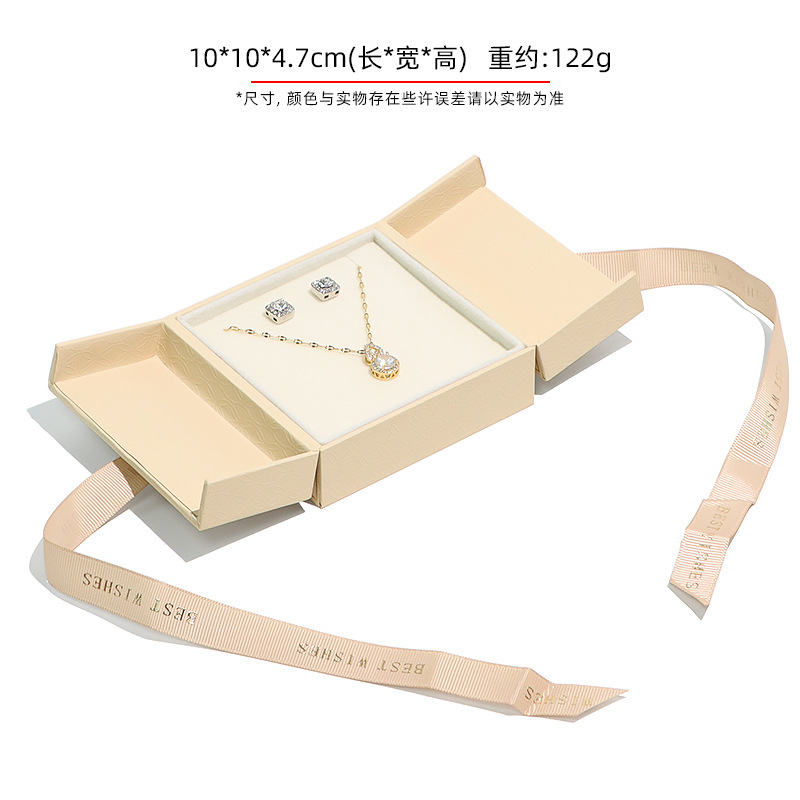 高级感国风双开丝带双开门传承珠宝首饰盒戒指项链耳钉通用包装盒|undefined